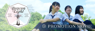 PROMOTION MOVIE