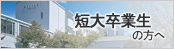 �Z�呲�Ɛ��̕���