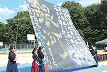 書道部