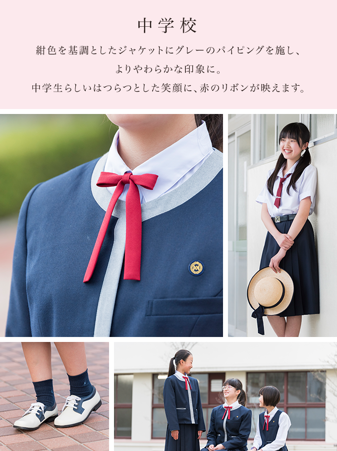 ファッショントレンド Hd限定女子 学院 高校 制服 ファッショントレンド Hd限定女子 学院 高校 制服